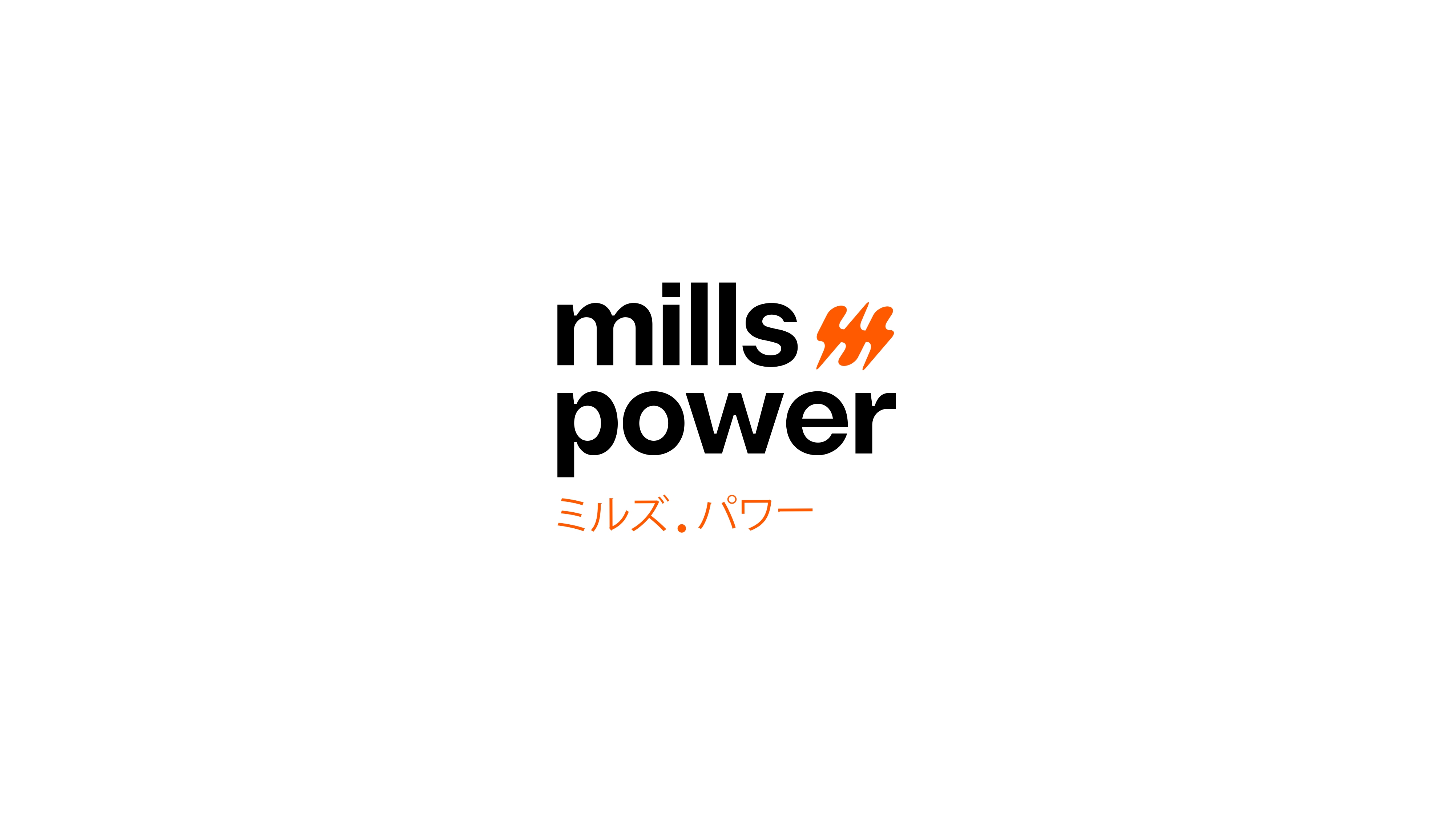Mills Power