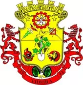 Logo da entidade Prefeitura Municipal de…