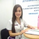 Elida Ferrada Contreras