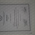 Acercar imagen: certificate 11