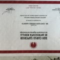 Acercar imagen: certificate 23