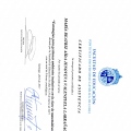 Acercar imagen: certificate 12