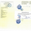 Acercar imagen: certificate 2
