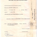 Acercar imagen: certificate 4