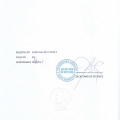 Acercar imagen: certificate 11