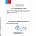 Acercar imagen: certificate 4