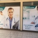 Centro de Salud Esmeralda