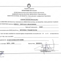 Acercar imagen: certificate 4