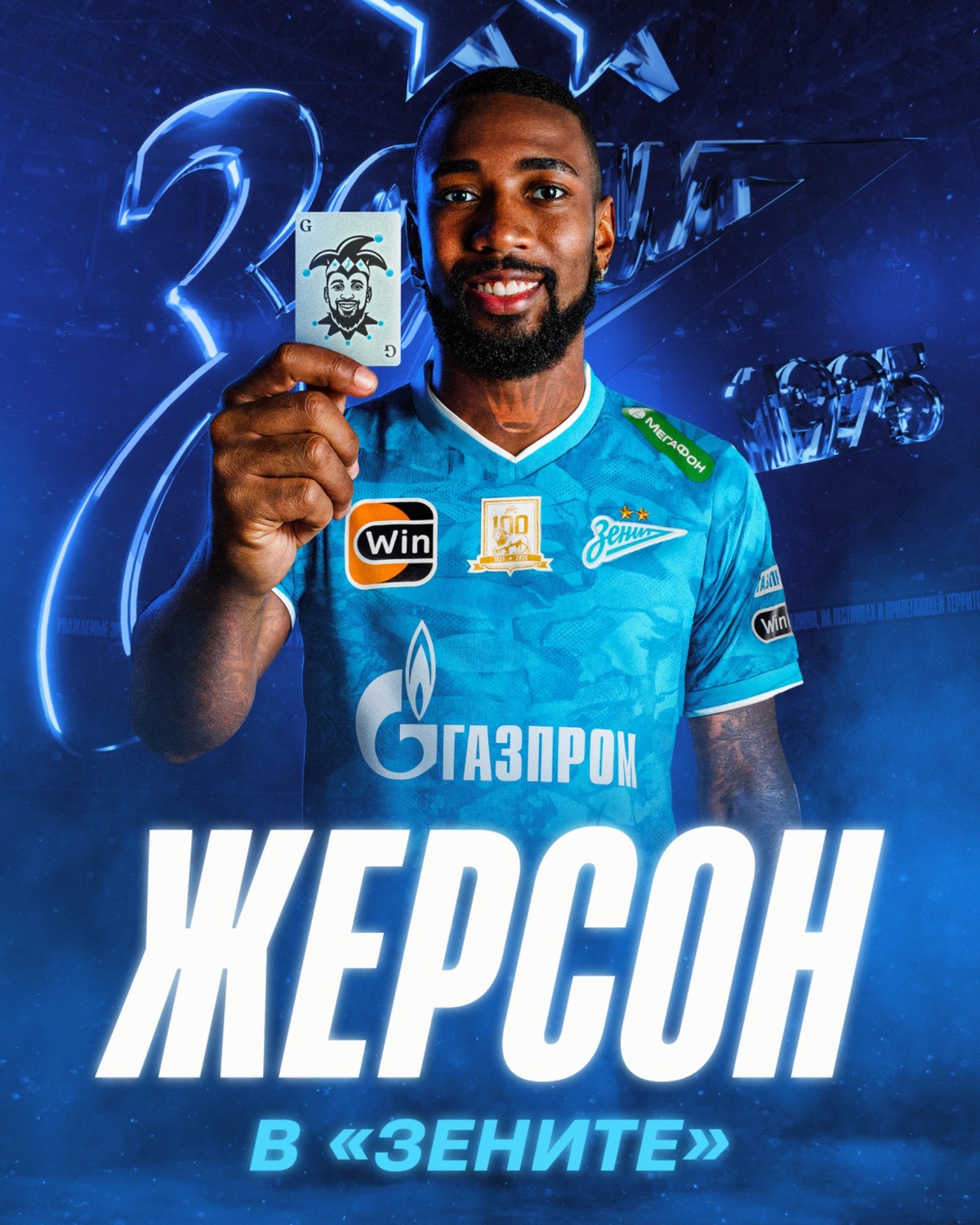 Gerson é contratado pelo Zenit até 2030 após passagem pelo Flamengo