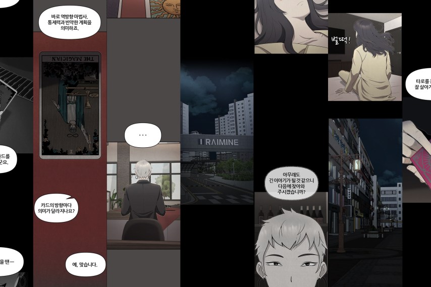 Lee Hyun-se une arte e inteligência artificial para dar vida a seus personagens icônicos