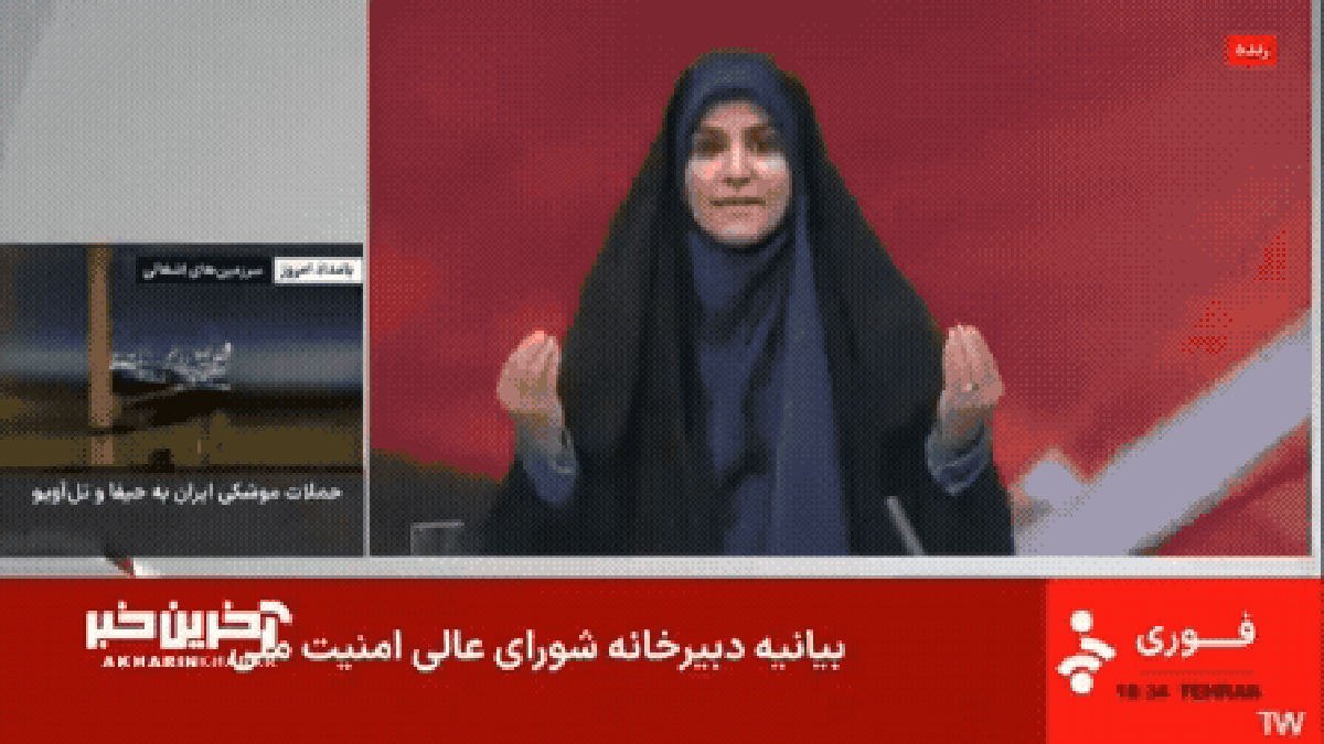 Israel bombardeia TV estatal iraniana durante transmissão ao vivo em Teerã