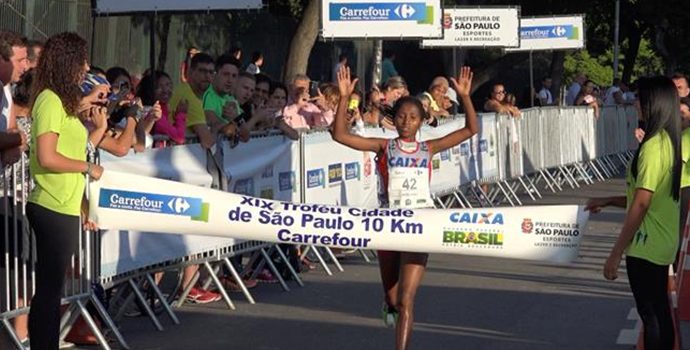 Troféu Cidade de São Paulo